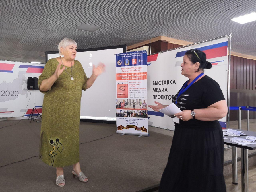 На форуме «Вся Россия-2020» презентовали саратовскую энциклопедию журналистики