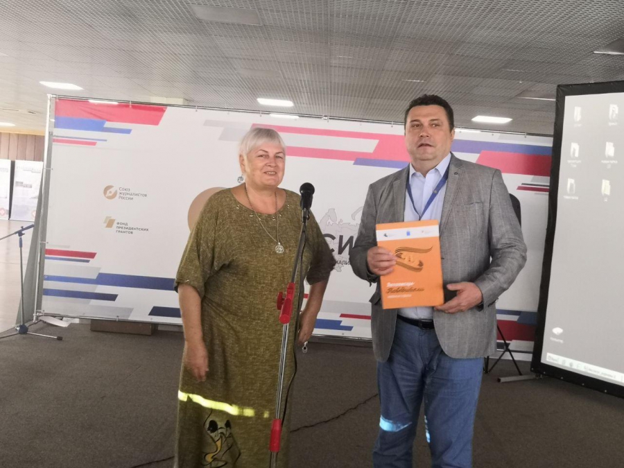 На форуме «Вся Россия-2020» презентовали саратовскую энциклопедию журналистики