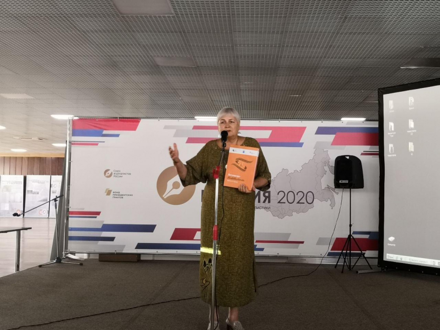 На форуме «Вся Россия-2020» презентовали саратовскую энциклопедию журналистики