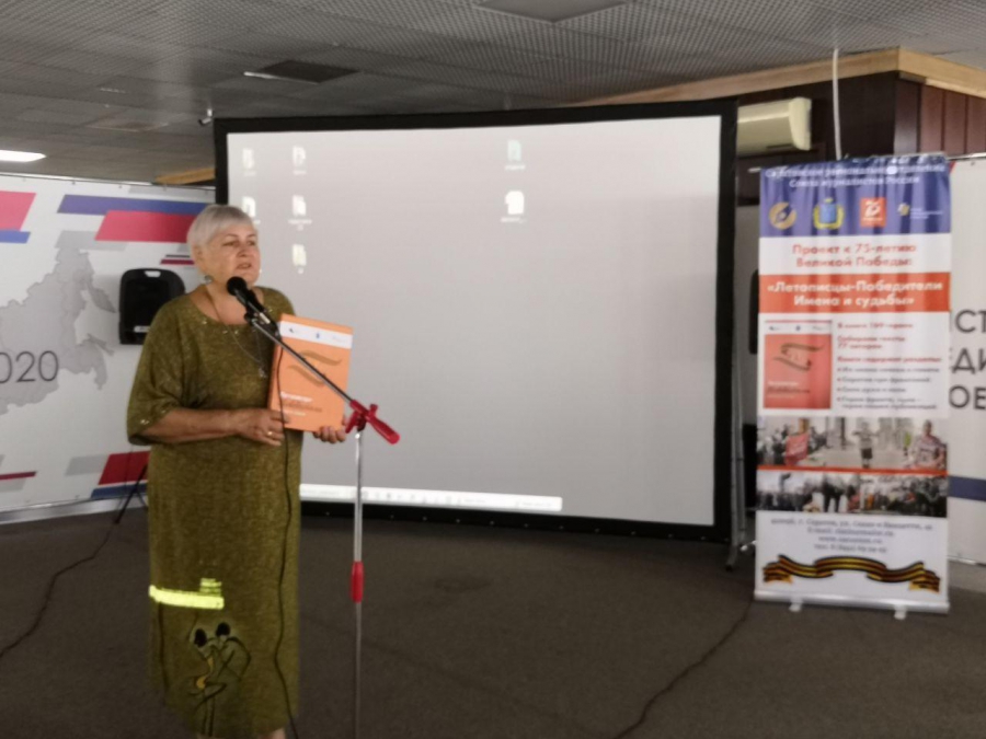 На форуме «Вся Россия-2020» презентовали саратовскую энциклопедию журналистики