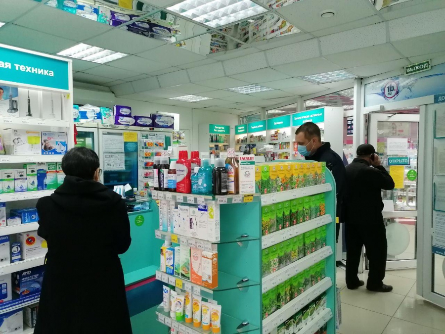 Купить Лекарства В Аптеках Саратова