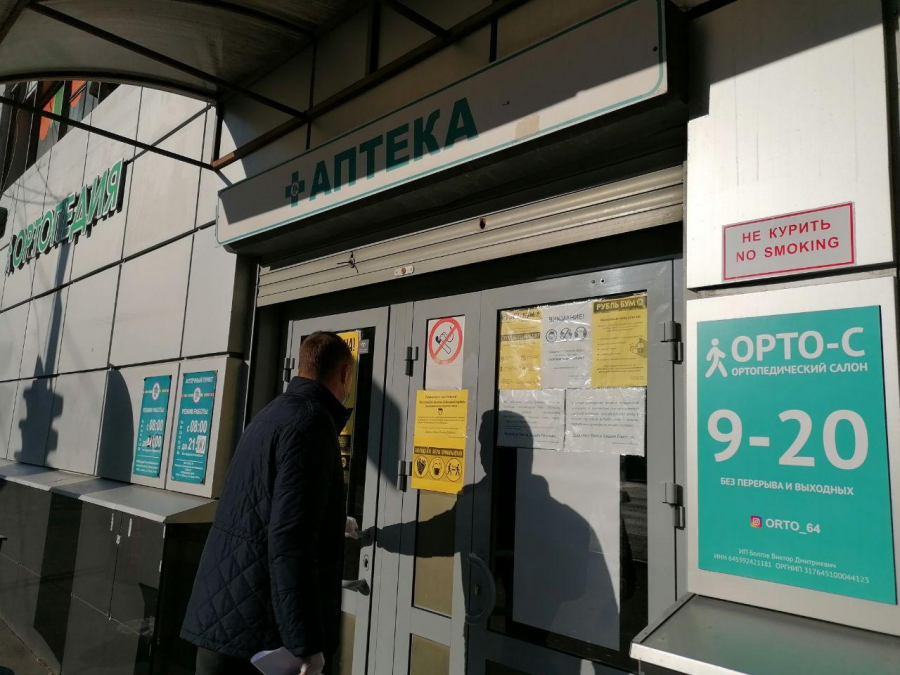 Роман Бусаргин обнаружил в саратовских аптеках дефицит противовирусных препаратов