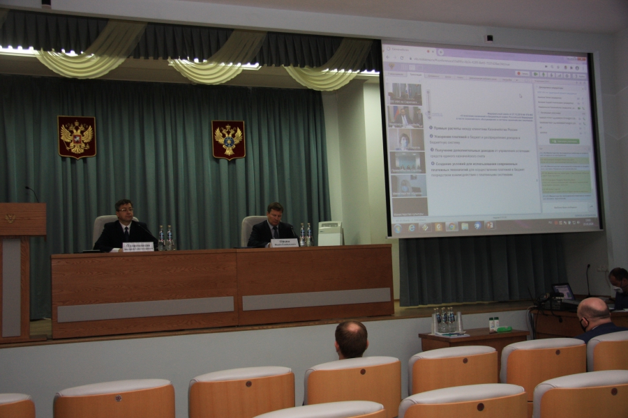 Замглавы Федерального казначейства Станислав Прокофьев провел вебинар для саратовских финансистов