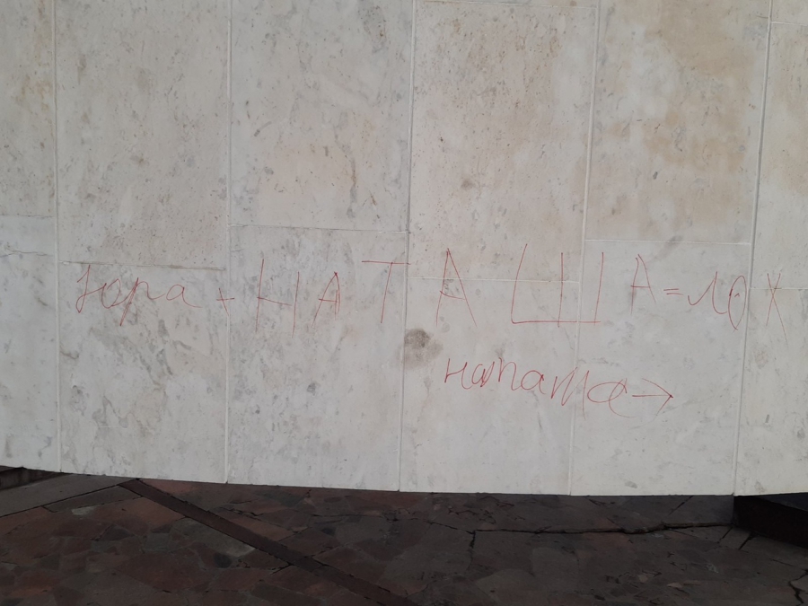 Вандалы исписали памятник Героям фронта и тыла в Заводском районе