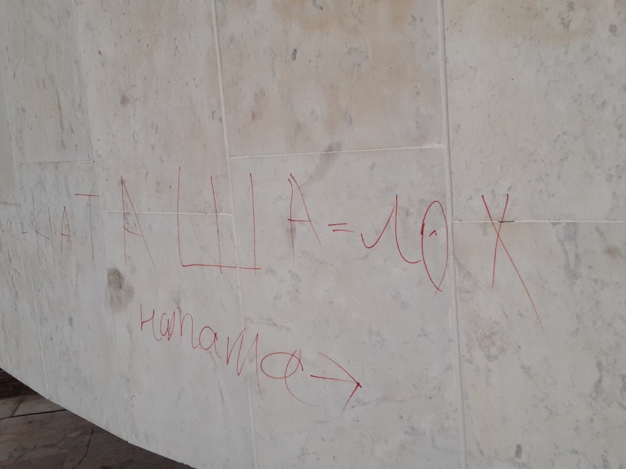 Вандалы исписали памятник Героям фронта и тыла в Заводском районе