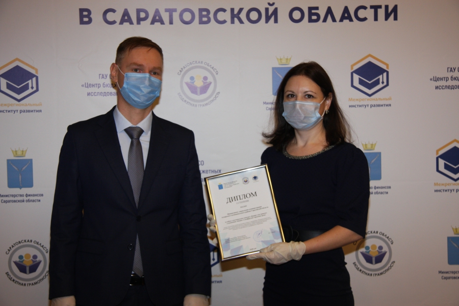 Открытый бюджет Брянской области