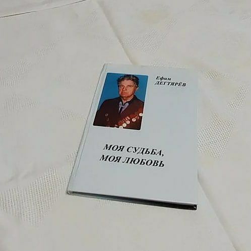 Дмитрий Плеханов поздравил с 95-летием энгельсского ветерана