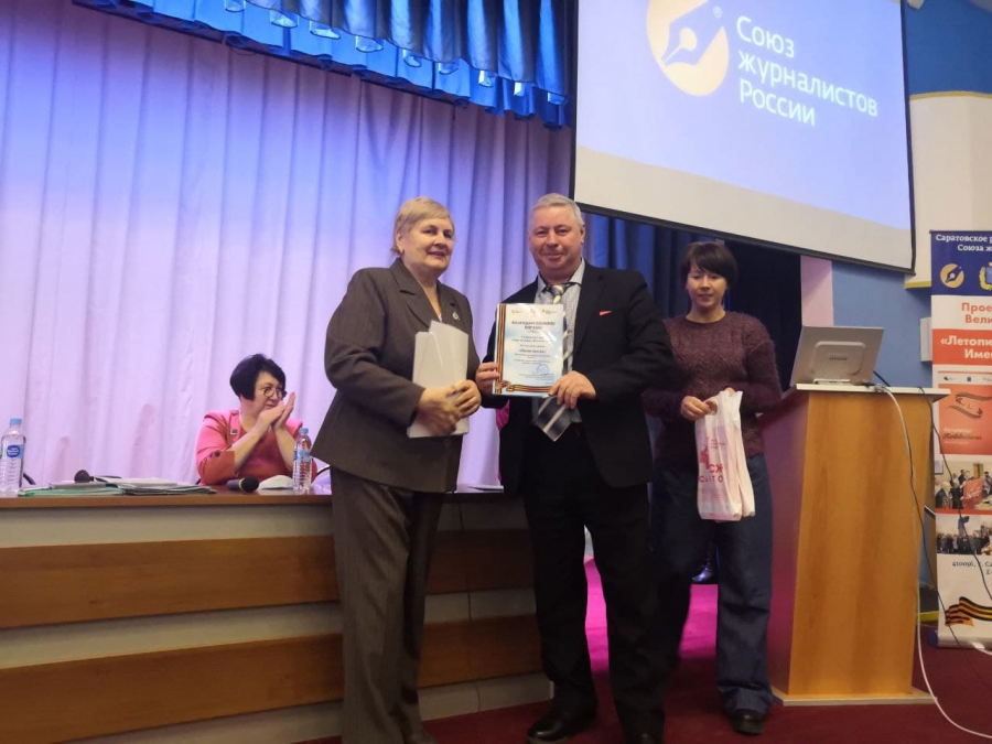 Лидию Златогорскую безальтернативно переизбрали председателем Саратовского Союза журналистов