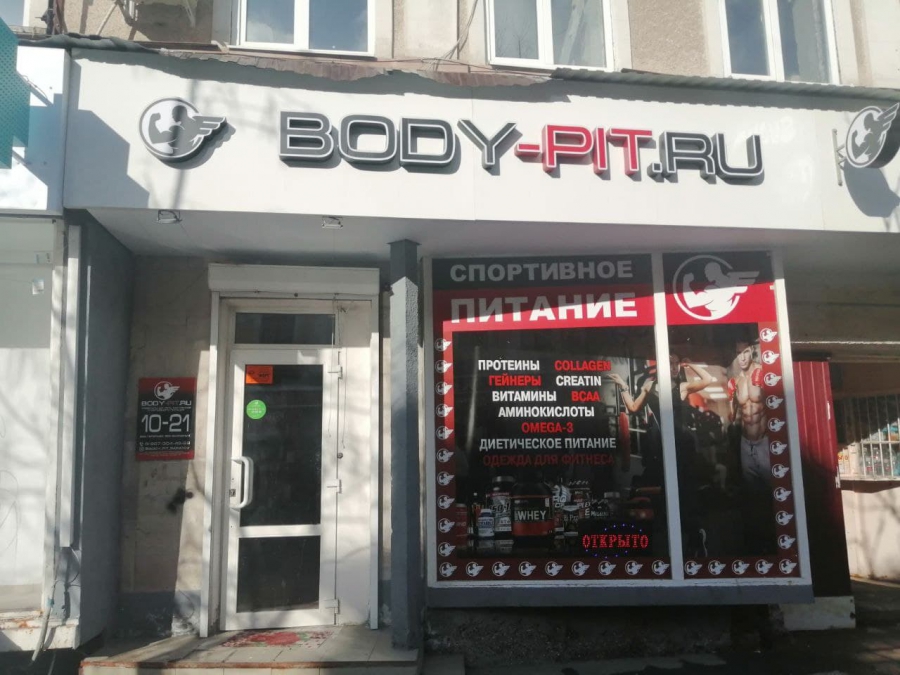 Саратовцы удивились появлению аптеки в разваливающейся гостинице «Россия»