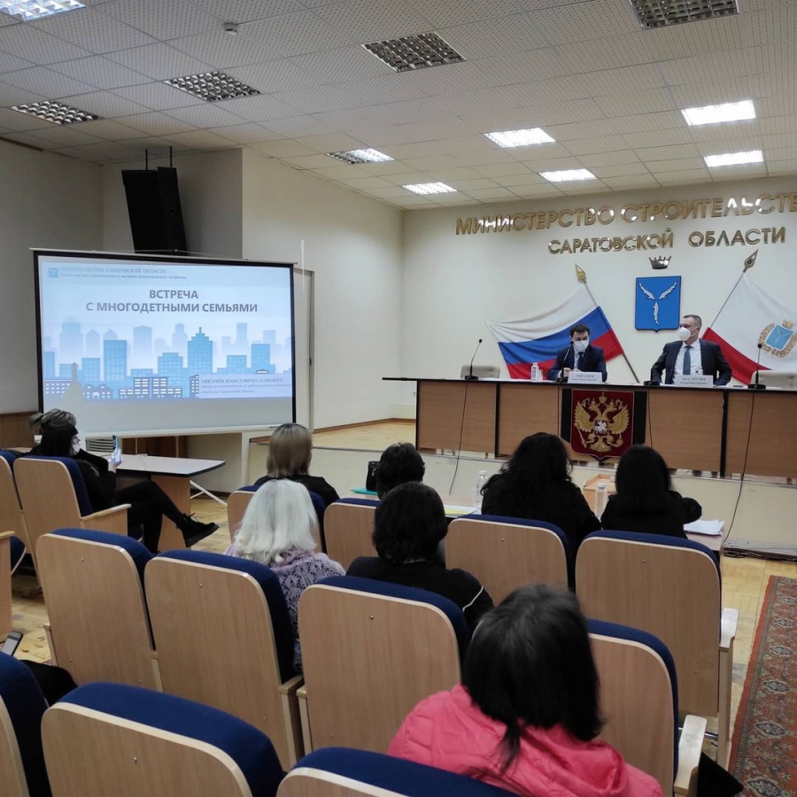 Планировку квартир в строящихся домах хотят изменить ради многодетных саратовцев