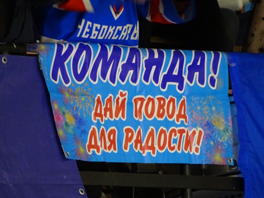 «Кристалл» обыграл «Чебоксары» и вышел в финал Первенства ВХЛ