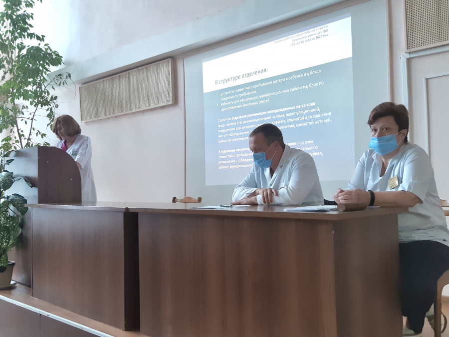 В перинатальном центре 8-й городской больницы подвели итоги работы за прошлый год