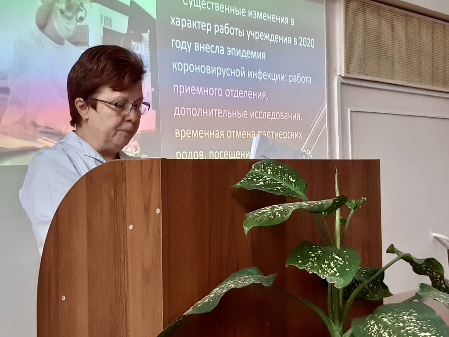 В перинатальном центре 8-й городской больницы подвели итоги работы за прошлый год