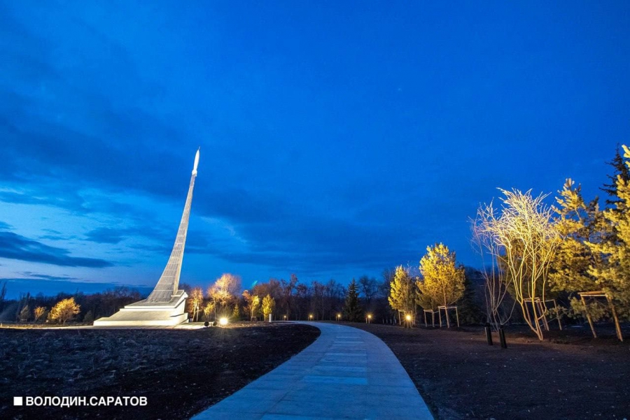 Вячеслав Володин пригласил посетить открывшийся Парк покорителей космоса