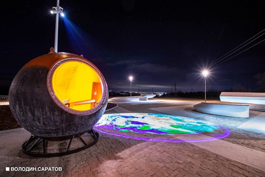 Вячеслав Володин пригласил посетить открывшийся Парк покорителей космоса