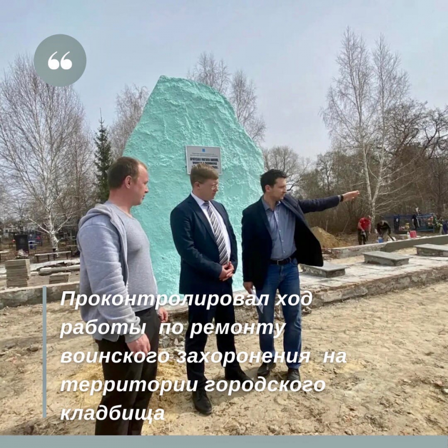 В Петровском районе проводится ремонт воинского захоронения