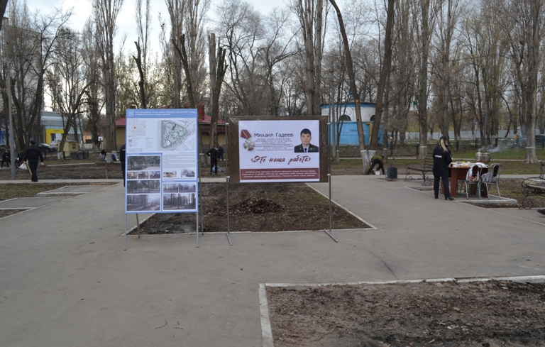 Сотрудники УМВД провели субботник в сквере имени Михаила Гадеева