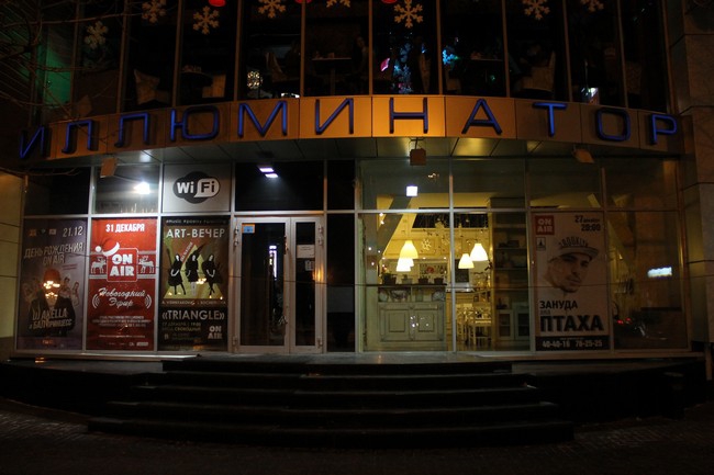 Атаманы провели вечер в кафе вместо пикета против «KAZAKY»