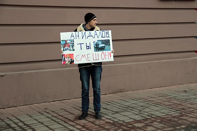 Коммунисты устроили флеш-моб против бюджета Саратова