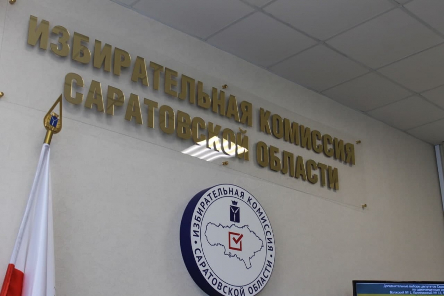 На довыборах в Саратовскую областную думу побеждают кандидаты от ЕР