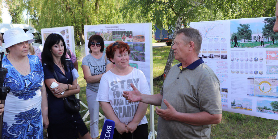 В Балакове архитекторы представили концепции нового парка