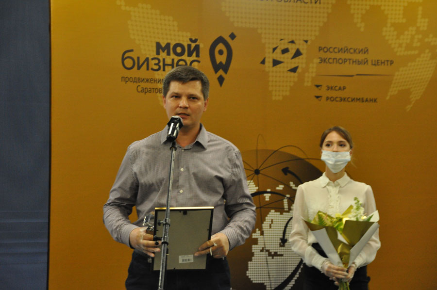 Состоялась торжественная церемония награждения участников конкурса «Экспортер года 2020»