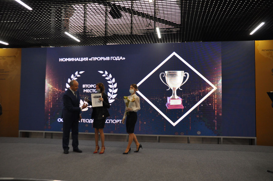 Состоялась торжественная церемония награждения участников конкурса «Экспортер года 2020»