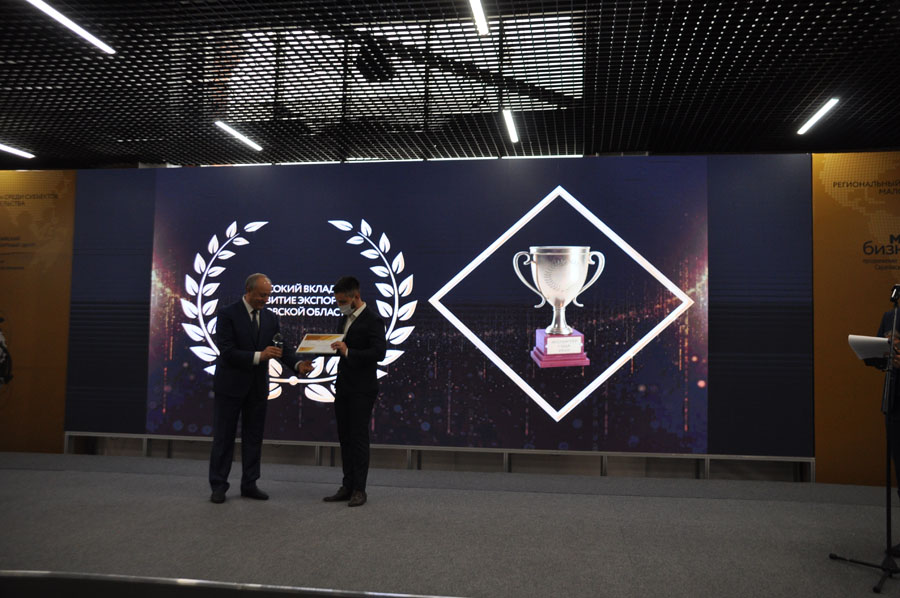 Состоялась торжественная церемония награждения участников конкурса «Экспортер года 2020»