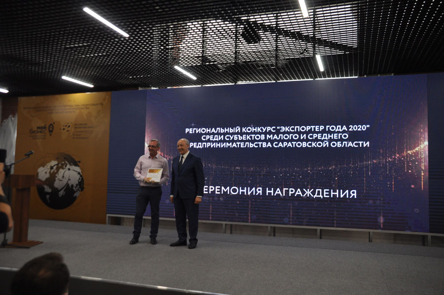 Состоялась торжественная церемония награждения участников конкурса «Экспортер года 2020»