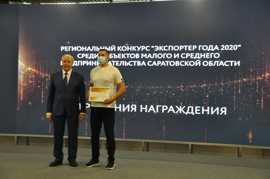 Состоялась торжественная церемония награждения участников конкурса «Экспортер года 2020»