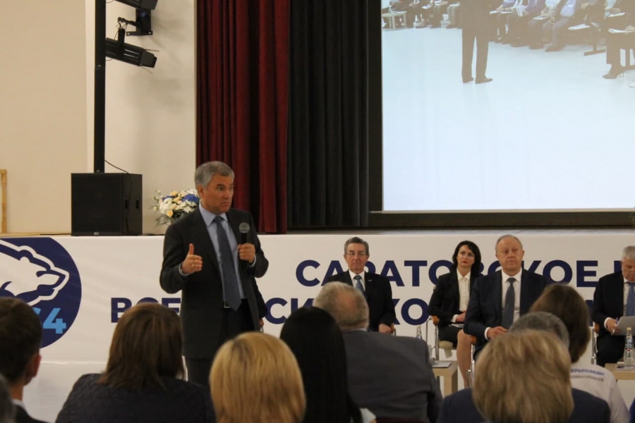 Володин - кандидатам от ЕР: «Исполняй, отчитывайся, бери новые обязательства»