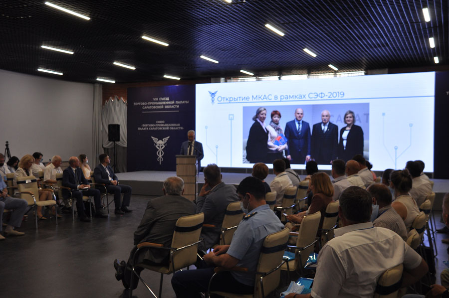 ТПП Саратовской области подвела итоги работы за пять лет и переизбрала руководство
