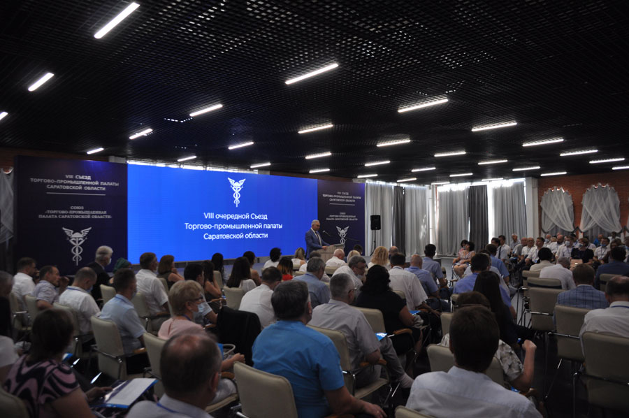 ТПП Саратовской области подвела итоги работы за пять лет и переизбрала руководство