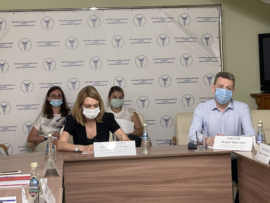 ТПП и бизнес обсудили возможность введения QR-кодов на территории Саратовской области