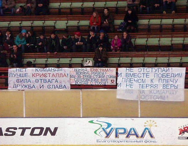 Губернатор увидел поражение «Кристалла» из-за покинувшего клуб хоккеиста