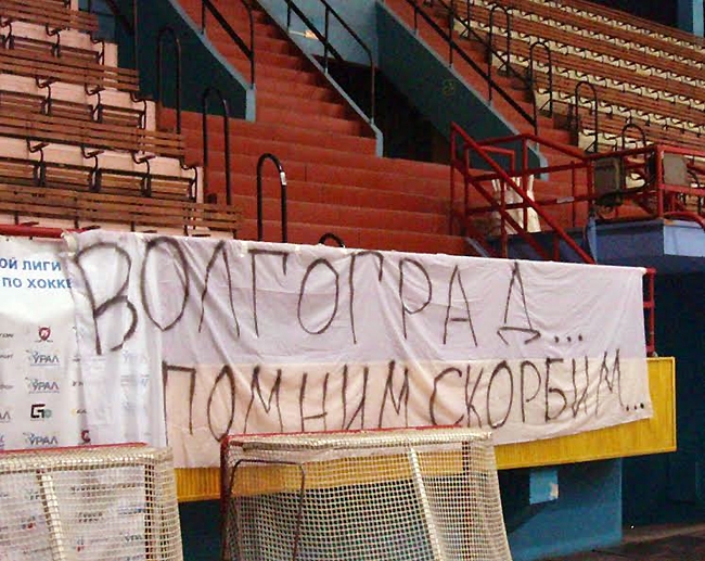 Губернатор увидел поражение «Кристалла» из-за покинувшего клуб хоккеиста