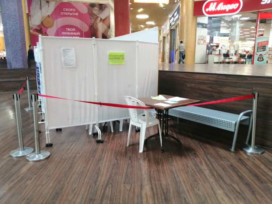 Горожане пожаловались на неработающий пункт вакцинации в «Оранжевом»