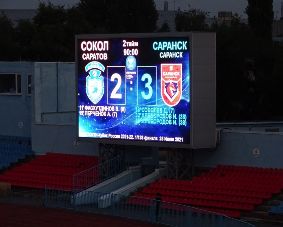 «Сокол» закончил выступление в Кубке России