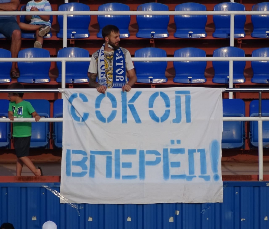 «Сокол» закончил выступление в Кубке России