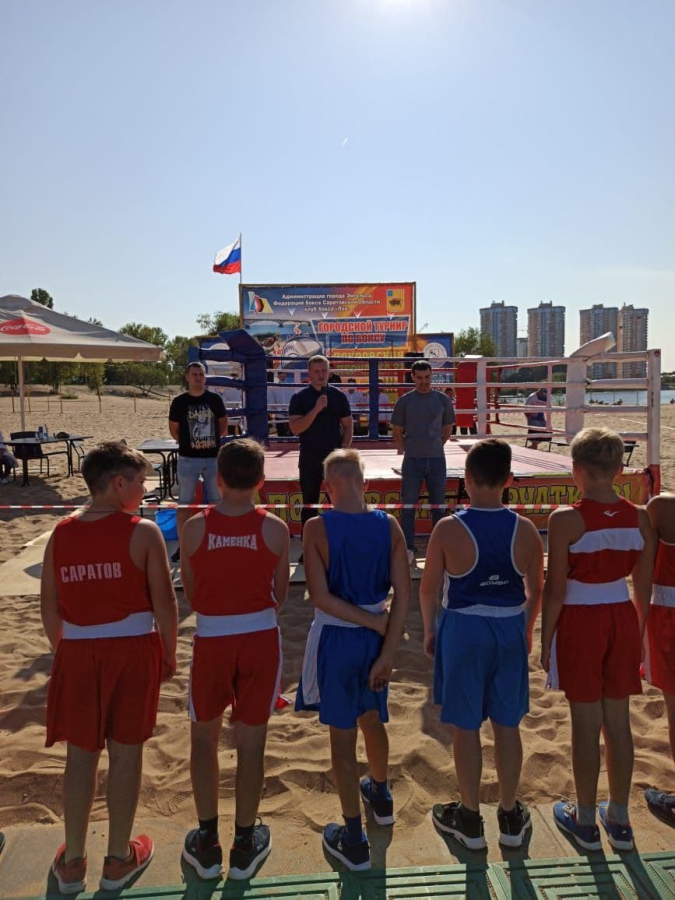 В Энгельсе открылся городской турнир по боксу «Покровская перчатка-21»