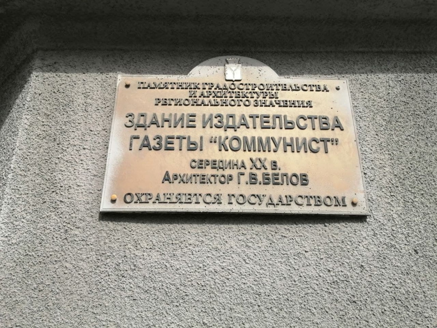 Саратовцы рассказали об опасном памятнике архитектуры на улице Московской