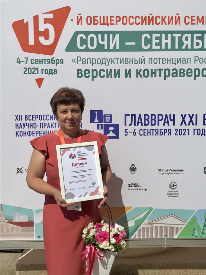 Вторые в стране: перинатальный центр 8-й горбольницы вошел в тройку лидеров российских роддомов