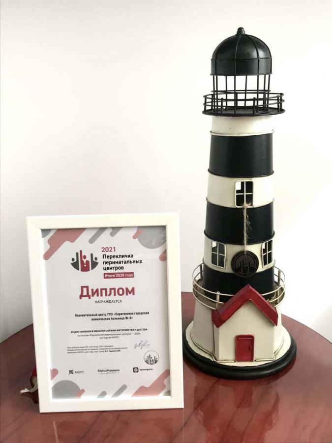 Вторые в стране: перинатальный центр 8-й горбольницы вошел в тройку лидеров российских роддомов