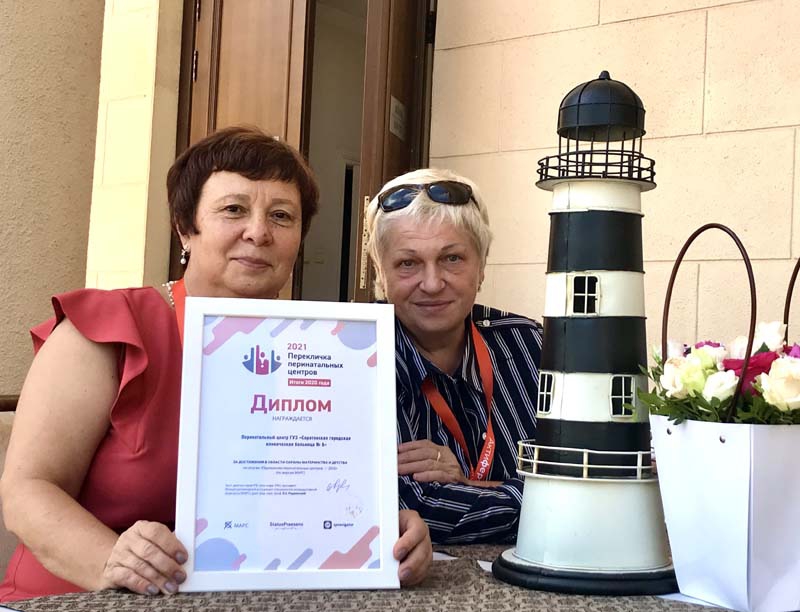 Вторые в стране: перинатальный центр 8-й горбольницы вошел в тройку лидеров российских роддомов