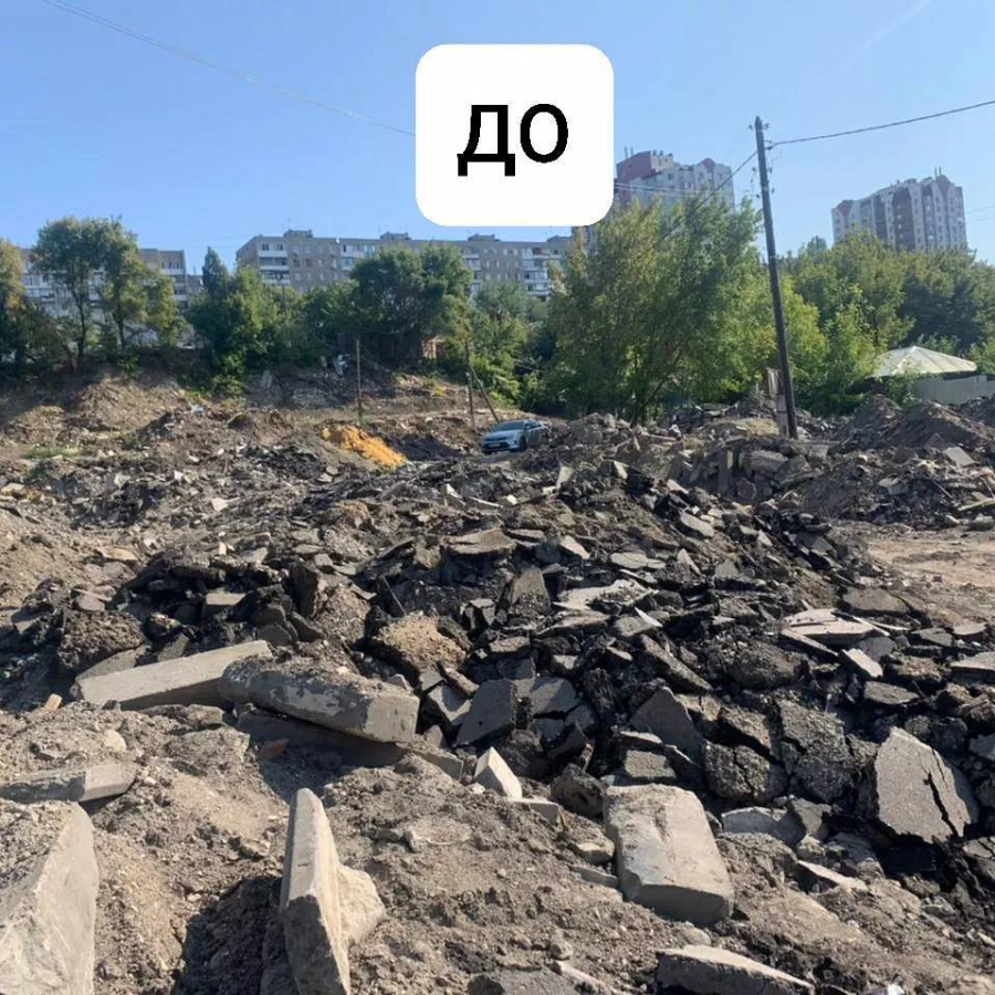 В 2-м Пугачевском поселке землю завалили битым асфальтом и бордюрами