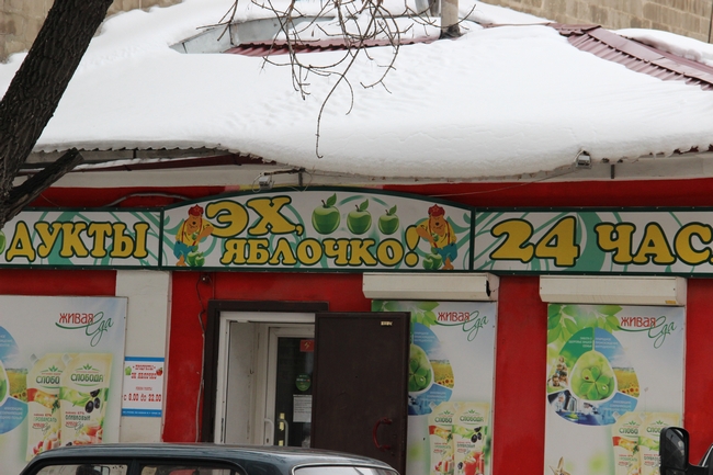 Из-за резкого потепления прохожим угрожают сосульки и ледяные глыбы