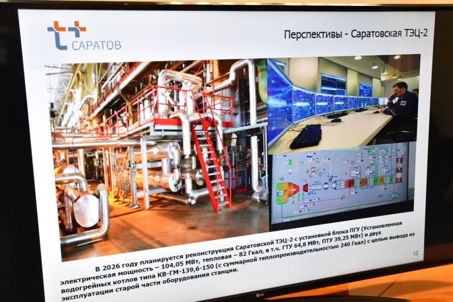 Губернатор Радаев раскритиковал «Т Плюс» за бардак на улицах после раскопок