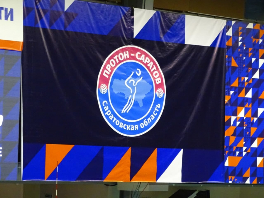 «Протон» выиграл первый матч Суперлиги-2021/22