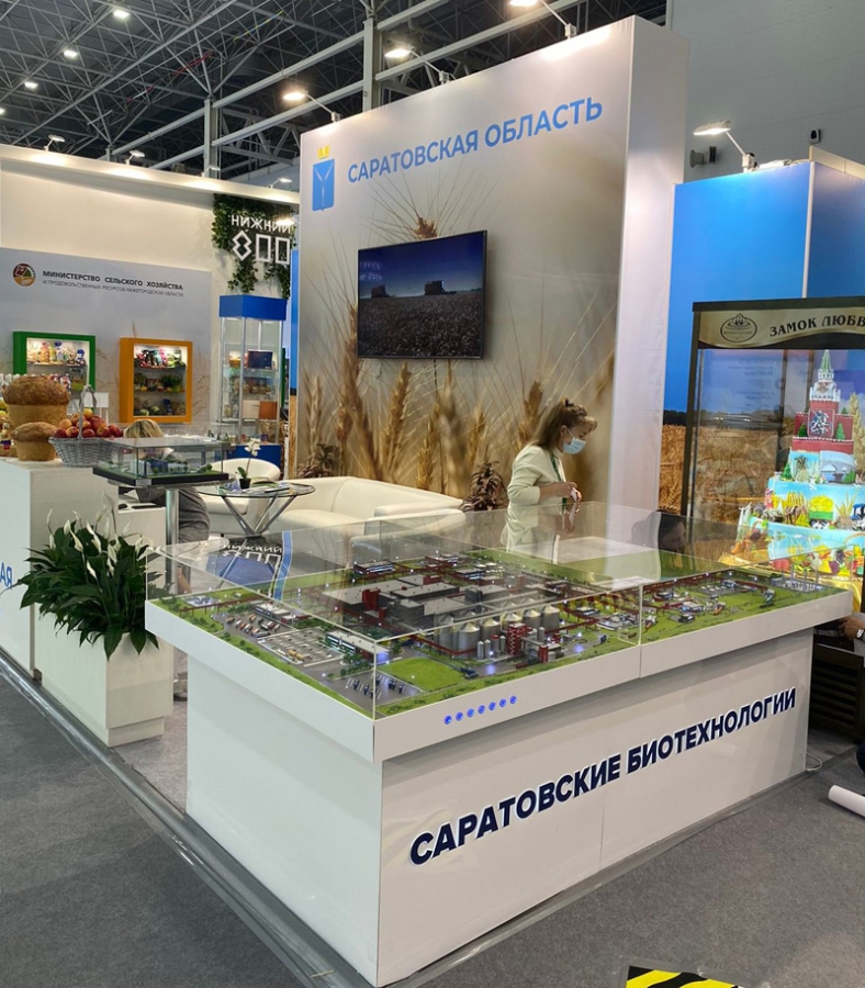 26 товаров ГК «Белая Долина» получили золотые медали на Всероссийской выставке «Золотая осень» в Подмосковье