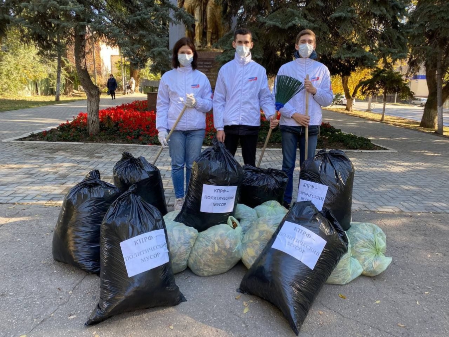 Коммунисты во время своей акции замусорили сквер Героев Краснодона